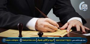 ابطال قولنامه