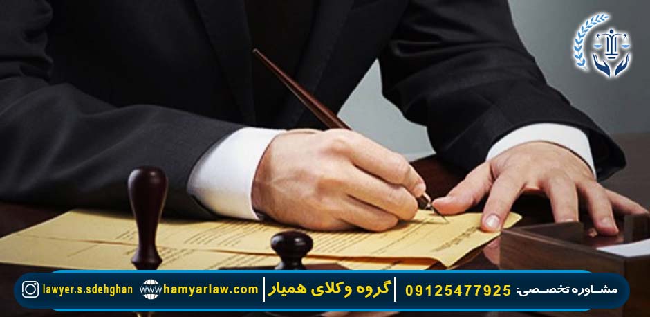 ابطال قولنامه