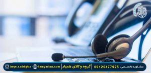 بهترین وکیل مشاوره در بند رعباس